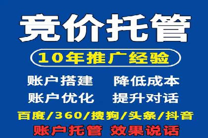 百度推广在移动端的应用：行业案例分析